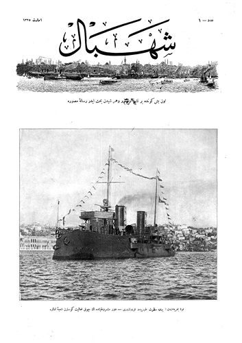 Şehbal-