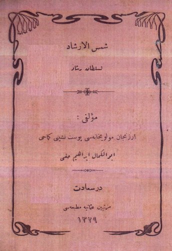 Şemsül İrşad li Sultan Reşad-
