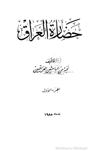 Hadaretül Irak-