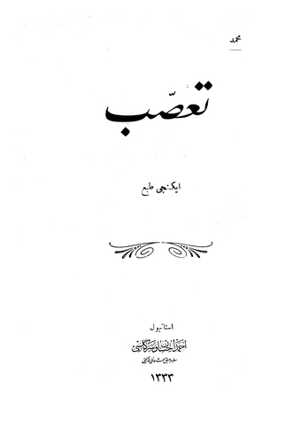 Taassub-