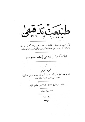 Tabiat Tedkiki-