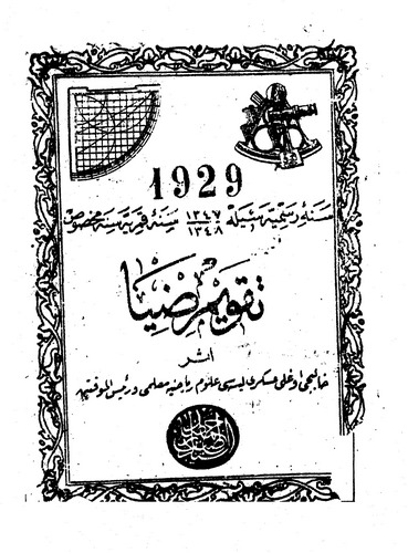 Takvim-i Ziya 1929-