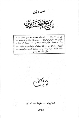 Tarih Sahifeleri-