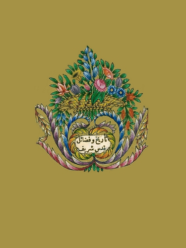 Tarih ve Fedail-i Kuds-i Şerif-