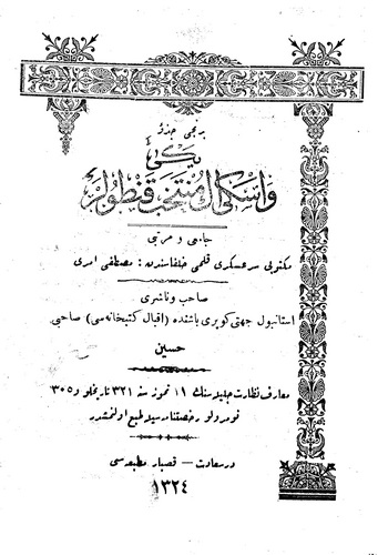 Yeni ve Eski Müntahab Kantolar-