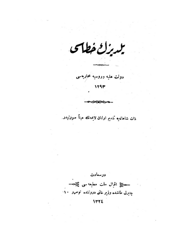 Yıldızın Hatası Devlet-i Aliye ve Rusya Muharebesi 1293-