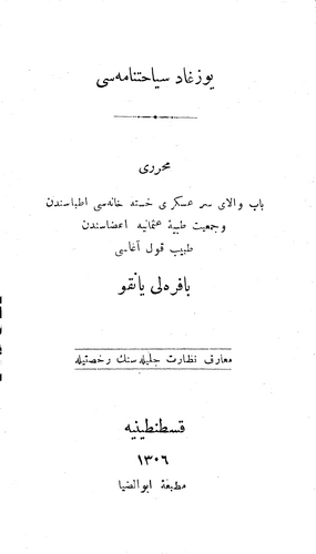Yozgat Seyahatnamesi-