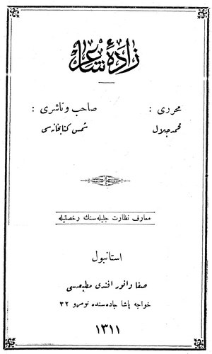 Zade-i Şair-