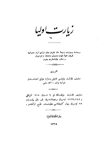 Ziyaret-i Evliya-