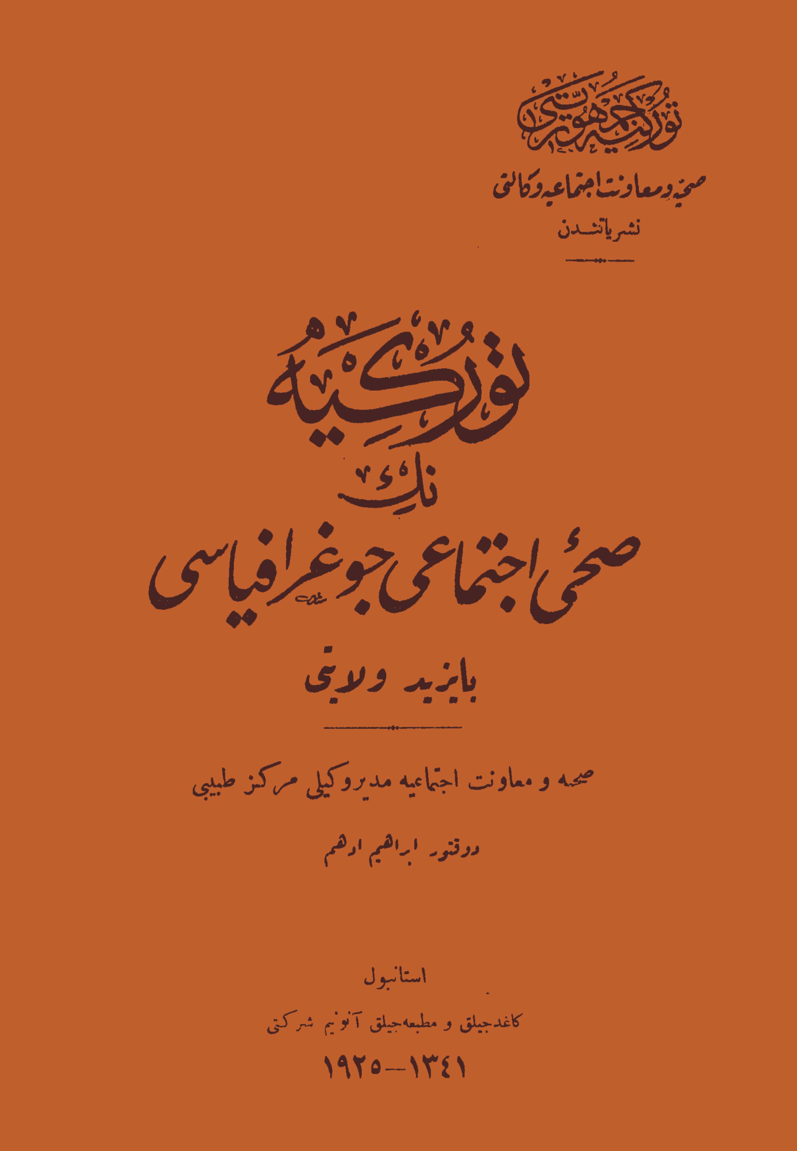 Türkiyenin Sıhhi ve İctimai Coğrafyası Bayezid Vilayeti-