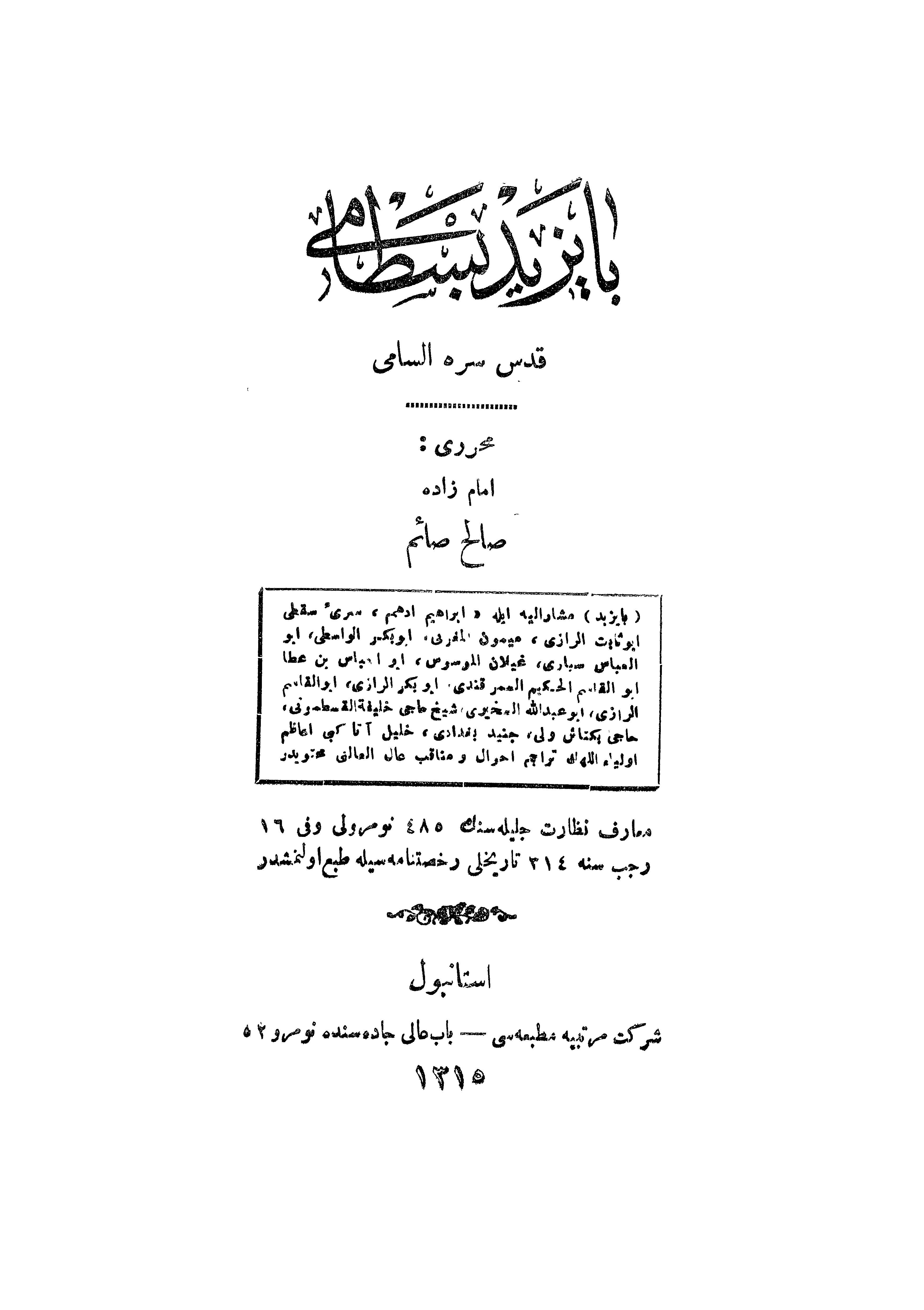 Bayezid-i Bistami-