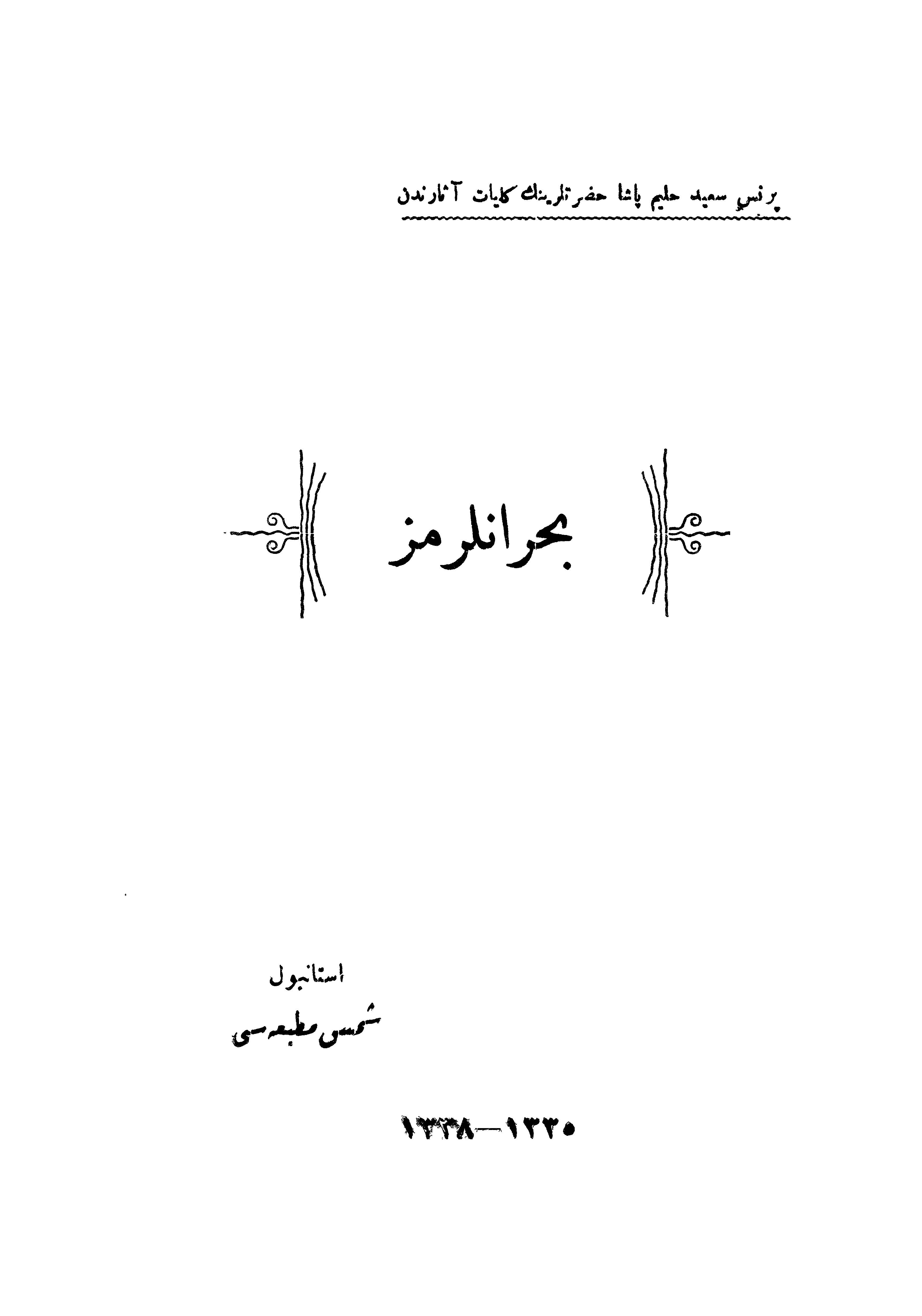 Buhranlarımız-