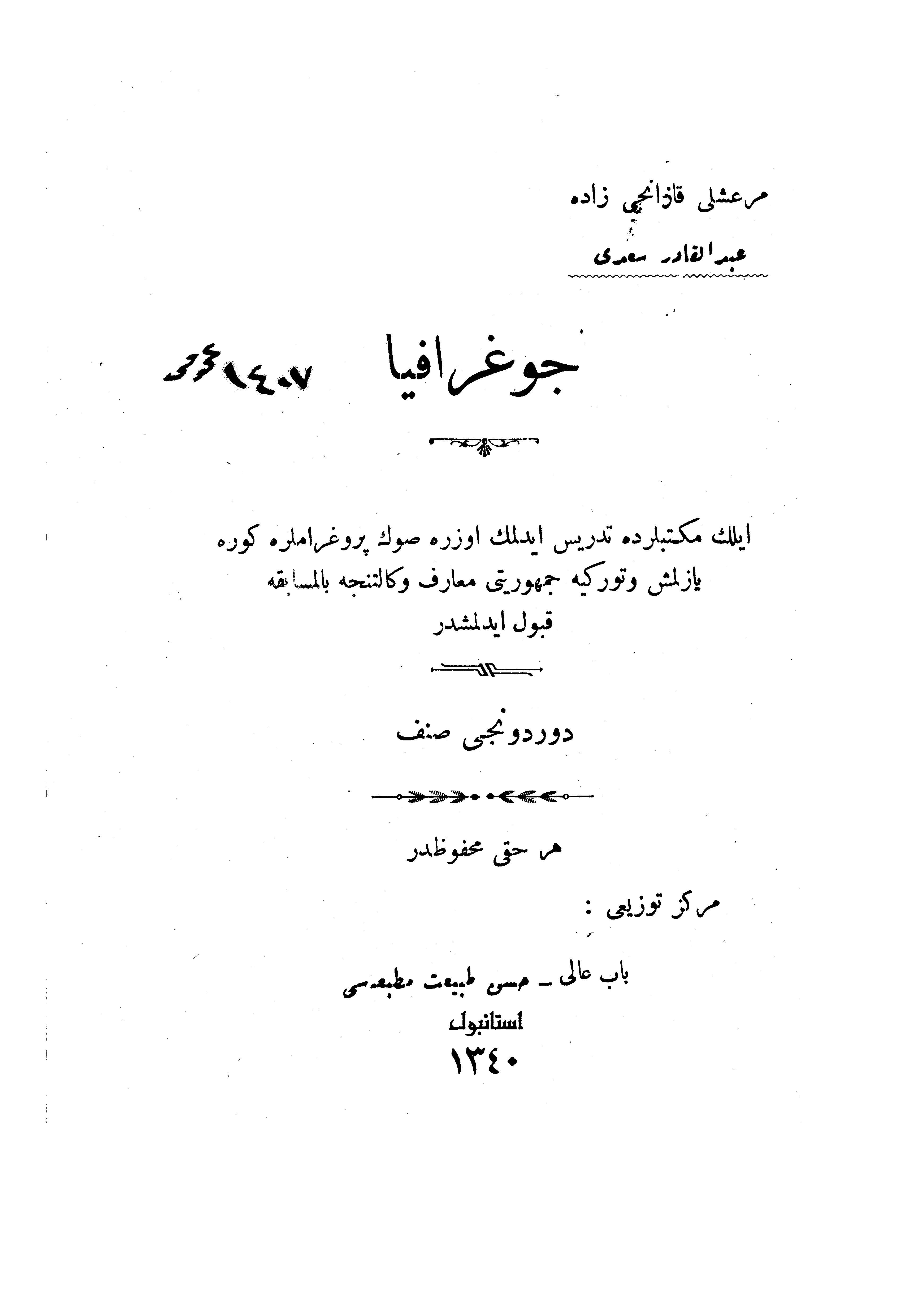 Coğrafya-