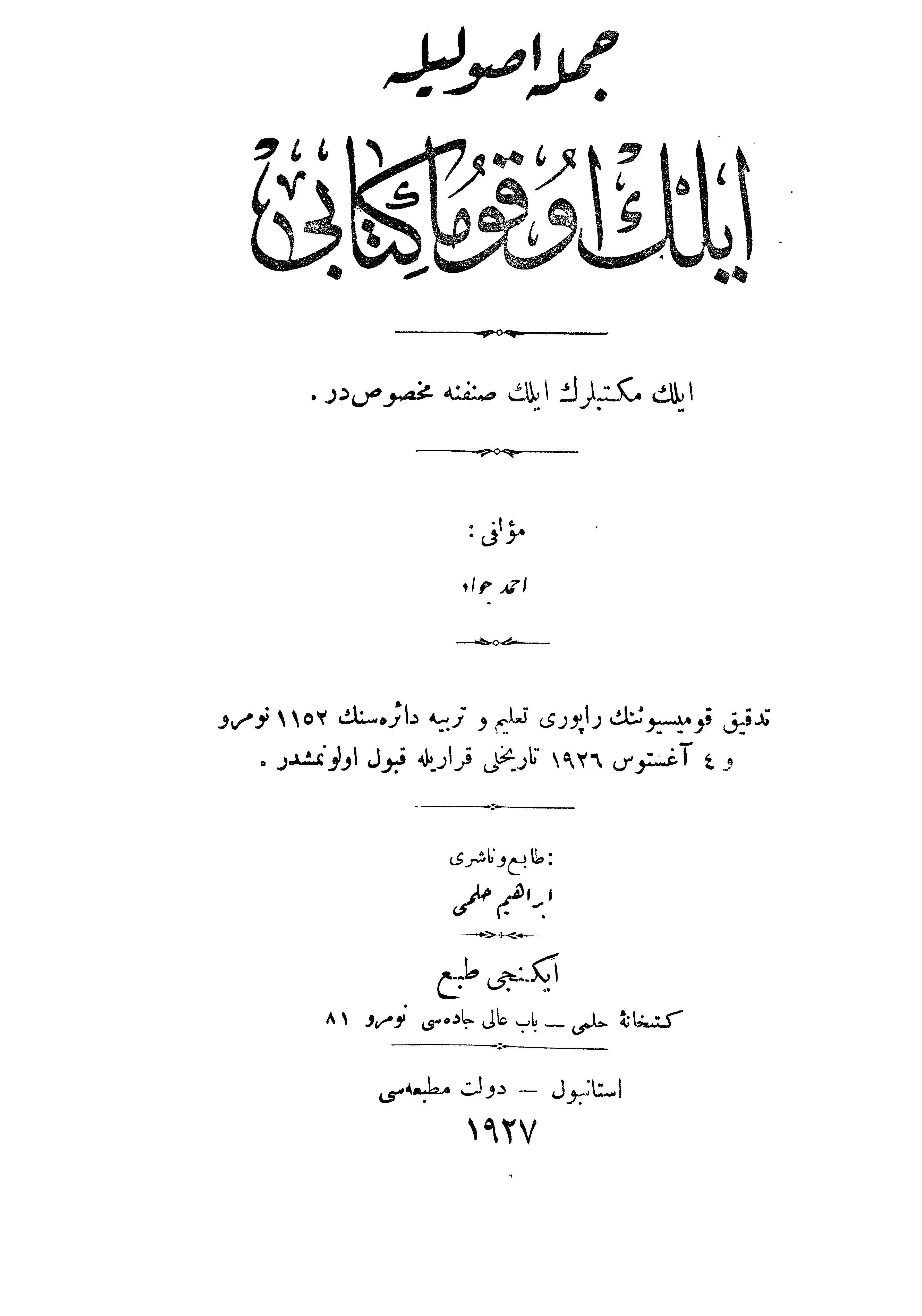 Cümle Usulü İlk Okuma Kitabı-