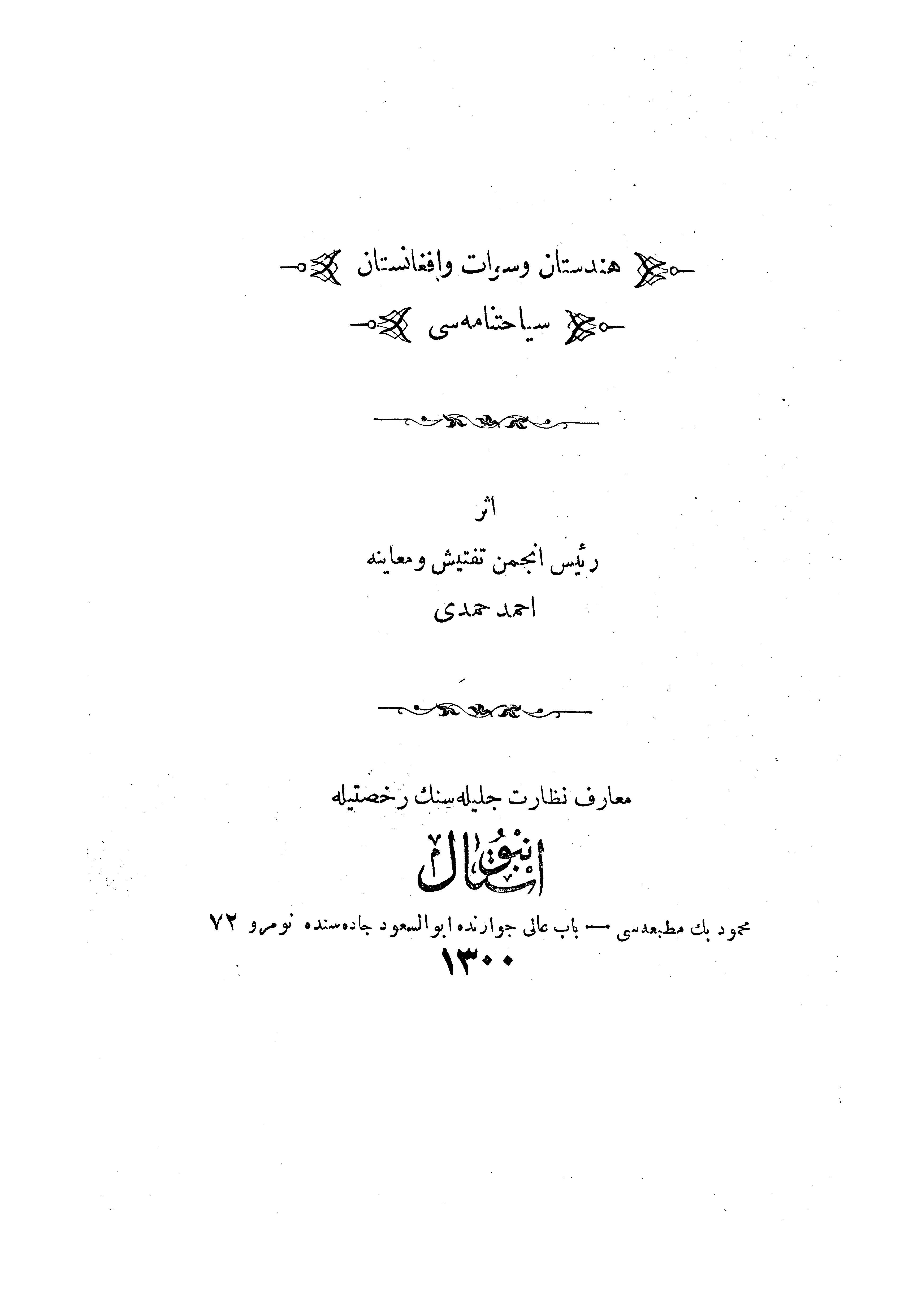 Hindistan ve Sıvat ve Afganistan seyahatnamesi-