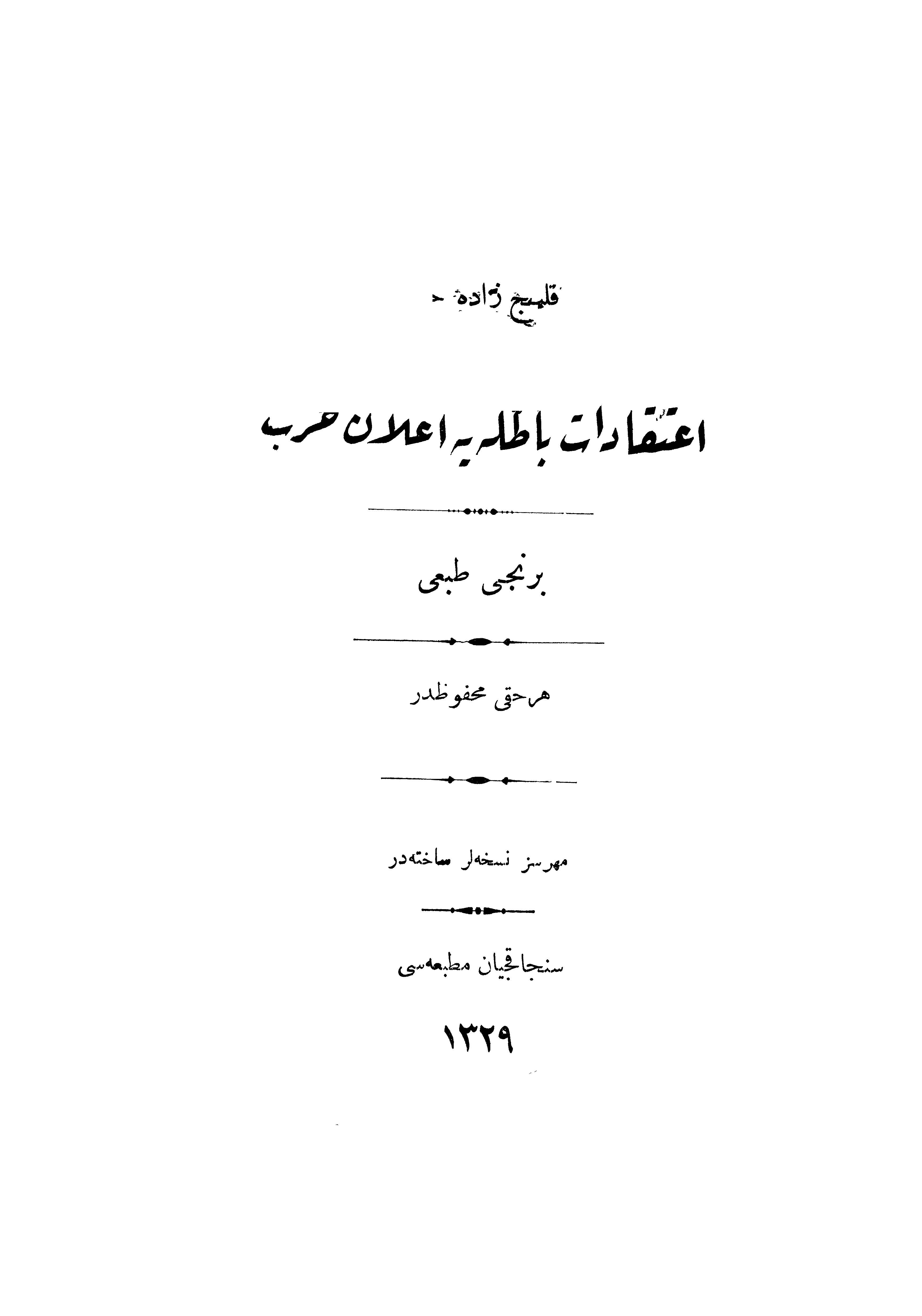 İtikadat-ı Batılıya İlan-ı Harb-