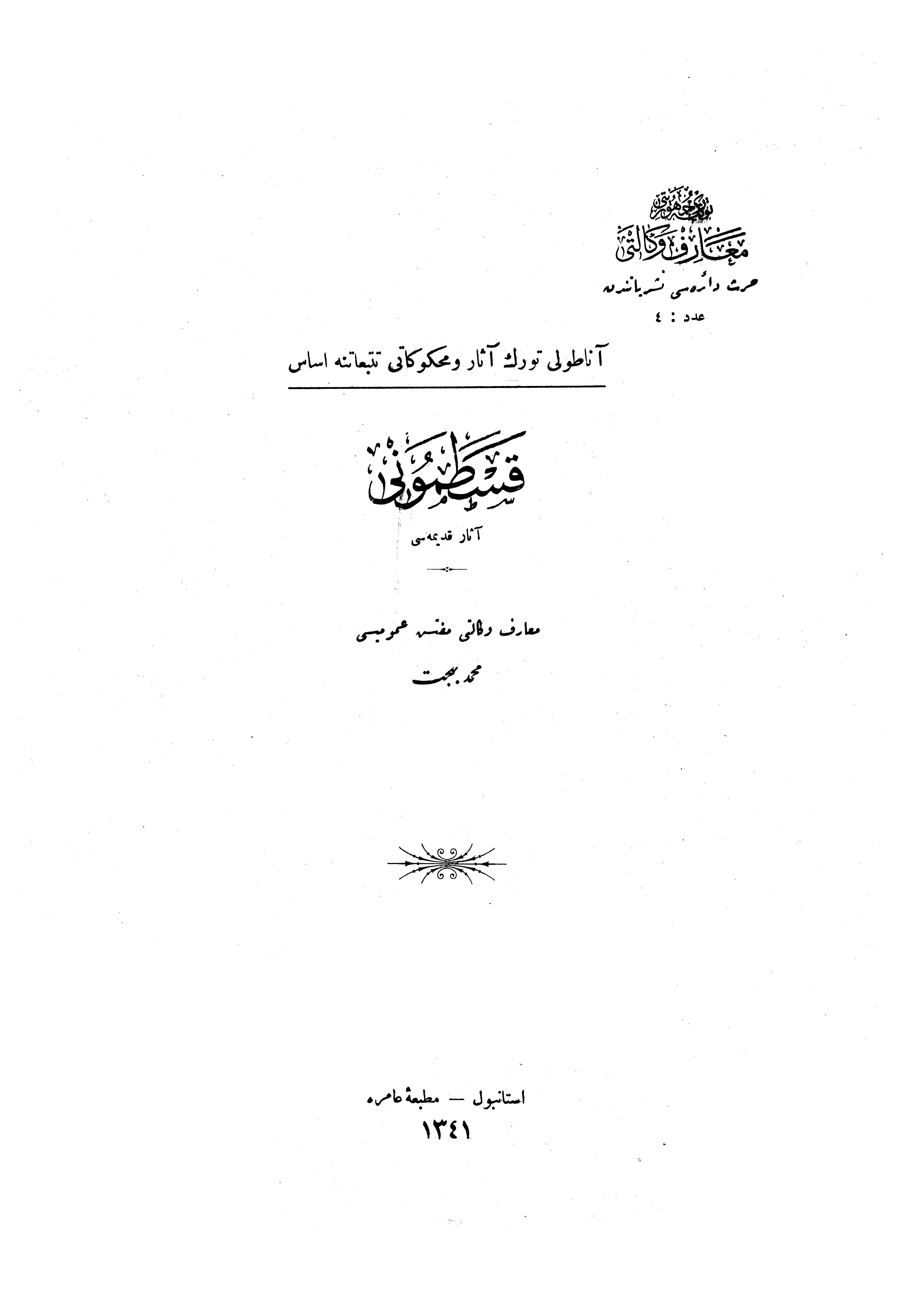 Kastamonu Asar-ı Kadimesi-