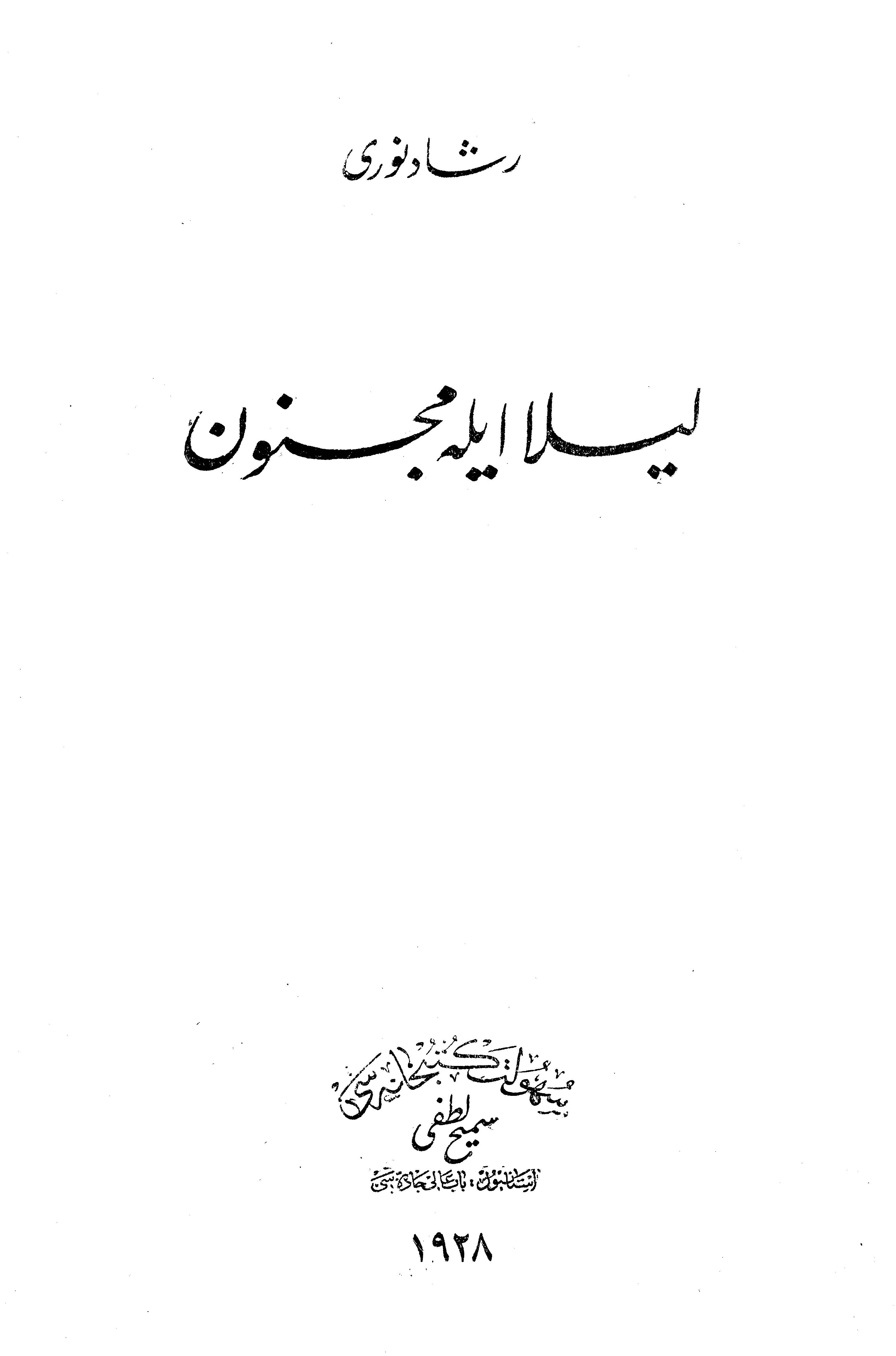 Leyla ile Mecnun-