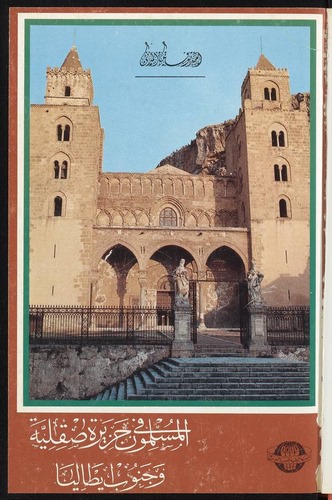 El Müslimun fi Cezireti Sıkılliye ve Cenubu İtalya-