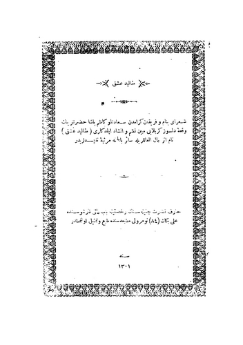 Mekalid-i Aşk-