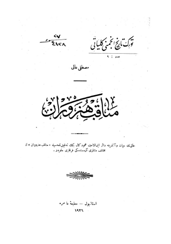 Menakıb-ı Hünerveran-