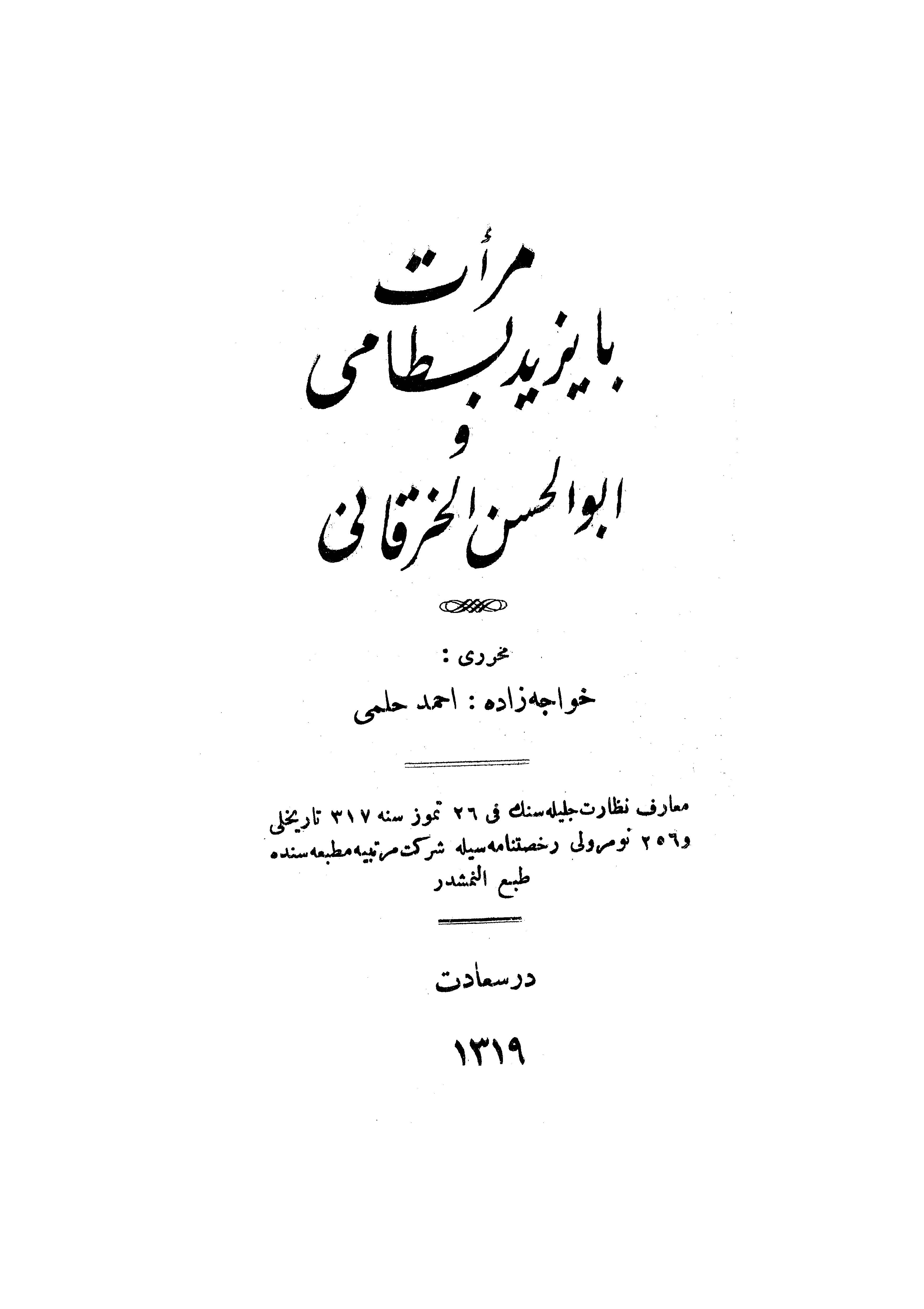 Mirat-ı Bayezid-i Bistami ve Ebül Hasan El Harakani-