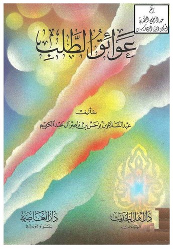 Avaiküt Taleb-