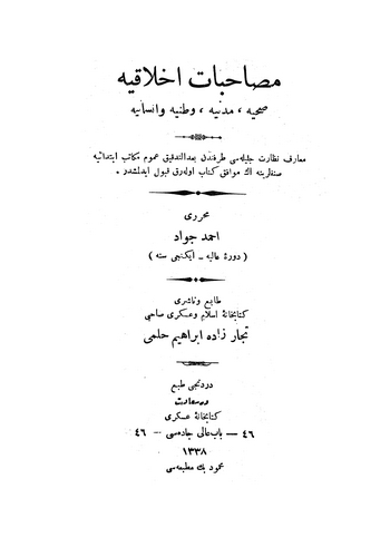 Musahabat-ı Ahlakiyye sıhhiye medeniye vataniye ve insaniye-