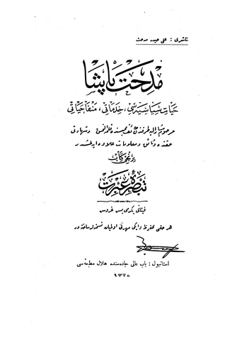 Midhat Paşa hayat-ı siyasiyesi hidematı menfa hayatı-