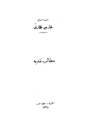Metalib-i Nakdiye-