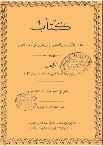 El Celisül Enis fit Tahzir Amma fi Tahriril Mere minet Telbis-الجليس الأنيس في التحذير عمافي تحرير المرأة من التلبيس