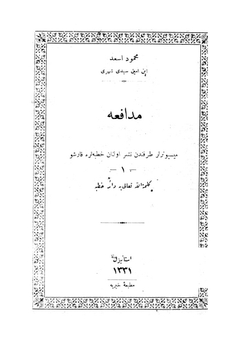 Müdafaa 1 Kelimetullah Tealaya Dair Hutbe-