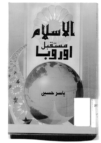 El İslam Müstakbelu Urubba-الإسلام مستقبل أوروبا