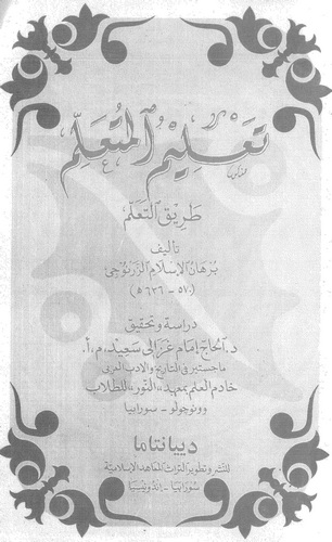 Talimül Müteallim Tariküt Teallüm-تعليم المتعلم طريق التعلم
